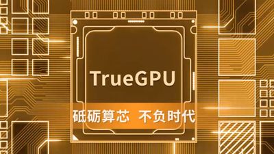 China's first 6nm gaming GPU matches 13-year-old GTX 660 Ti in first Geekbench tests — Lisuan G100 surfaces with 32 CUs, 256MB VRAM, and 300 MHz clock speed