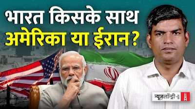 दो ध्रुव, एक भारत: रणनीतिक आज़ादी की असली परीक्षा?