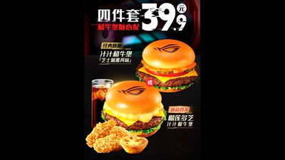 Asus makes branded burgers with KFC China, meal deal includes free limited-edition keycaps — ‘Fortress of Faith’ collaboration with fast food chain launches with $5.60 combo