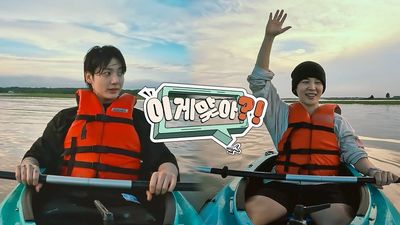 Jungkook and Jimin Confirm 'Are You Sure?!' Season 2, Filmed in Vietnam and Switzerland, Ahead of BTS' 2026 Comeback
