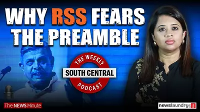 South Central 34: Karnataka’s DKS-Siddaramaiah tussle and RSS hypocrisy on Preamble
