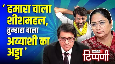 रेखा गुप्ता के शीशमहल से दिल्ली के प्रदूषण पर 14 एसी वाला हमला