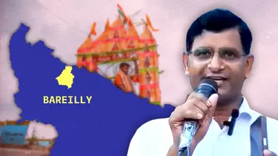 UP teacher booked for ‘public mischief’. The crime? Poem promoting education over Kanwar Yatra