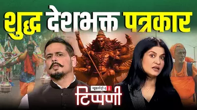 स्मृति ईरानी, कंगना रनौत, कांवड़िए और शर्माजी की बटर चिकन पत्रकारिता