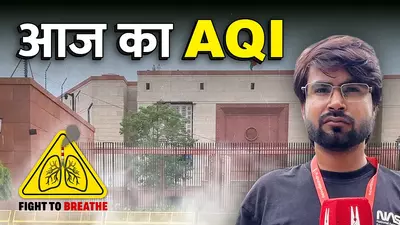July 17: Aaj Ka AQI outside the new Parliament building