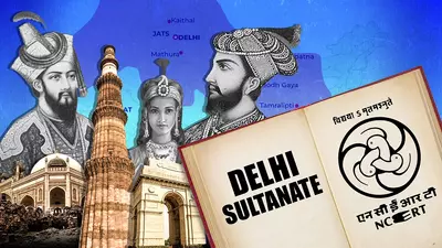 History must be taught through many lenses