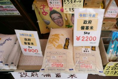 Japan PM Faces Reckoning In Upper House Election