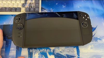 Lenovo Legion Go 2 prototype spotted ahead of launch in China — Ryzen Z2 and OLED display reportedly complemented by 1TB SSD, 32GB RAM, and more
