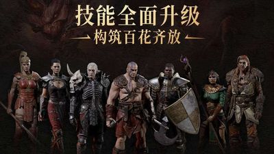 Diablo 2: Resurrected Expands with New Stash Tabs and Item Set for the Chinese Market