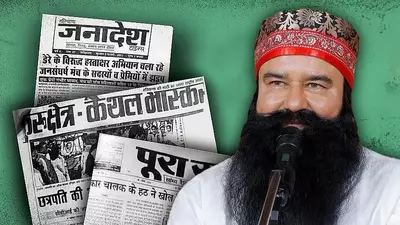 How small newspapers led the charge against Gurmeet Ram Rahim