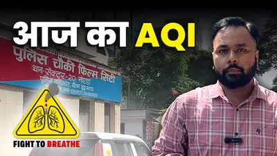 August 7, 2025: Air quality at Noida’s Film City