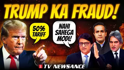 TV Newsance 309: Uttarkashi disaster, Trump dhokhaa and Godi media’s MIGA magic