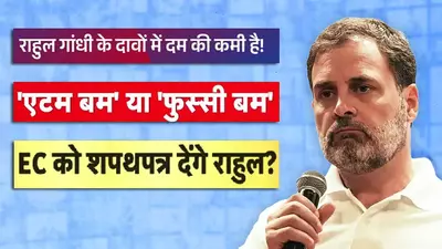 ‘Phussi bomb’: Rahul Gandhi’s presser buried under TV studio spectacle