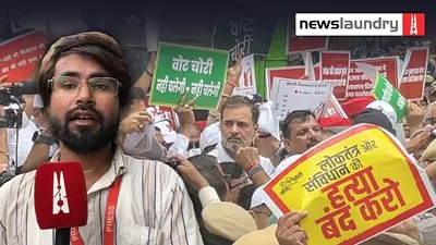 ‘वोट चोरी’ के खिलाफ इंडिया ब्लॉक का मार्च, सैकड़ों सांसदों को पुलिस ने हिरासत में लिया