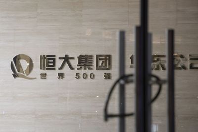 Curtain Falls on Evergrande as Hong Kong Delisting Looms Aug. 25