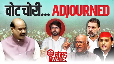 संसद में SIR, वोट चोरी पर हंगामे के बीच ध्वनि मत से पास हुए बिल