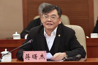 How Ambition and Accidents Toppled the Chief of Shanghai’s State Investment Giant