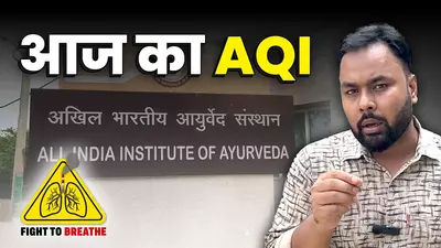August 21, 2025: Satisfactory air quality outside National Ayurveda Institute