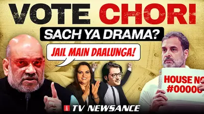 TV Newsance 311: Amit Shah vs Rahul Gandhi and anchors’ big lie on ‘vote chori’