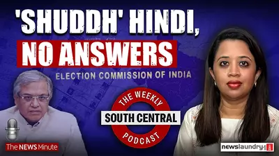 South Central 40: Election Commission’s credibility crisis and the nun who took Bishop Franco to court