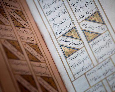 Of all the languages I know, Persian is the one that speaks directly to me and offers a new way of being