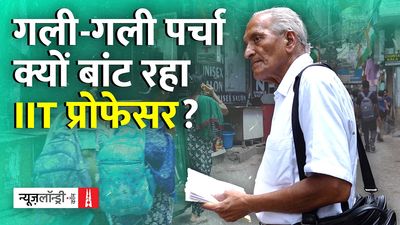 नफरत के खिलाफ 30 साल का संघर्ष, गाज़ा से राजघाट तक प्रोफेसर वीके त्रिपाठी की कहानी