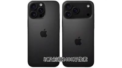 Secrets of Apple's four-camera folding iPhone – and more – spilled