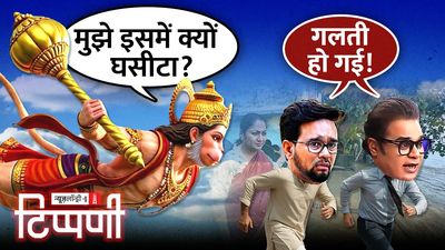 अनुराग ठाकुर अंतरिक्ष में, पत्रकारिता पाताल में, बीच में डंकापति