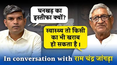एनएल इंटरव्यू: बिहार एसआईआर, उपराष्ट्रपति के इस्तीफे और ‘एंटी नेशनल पत्रकारों’ पर भाजपा सांसद रामचंद्र जांगड़ा