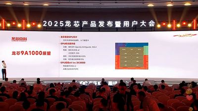 China's entry-level GPU with AMD RX 550-level of performance is ready for tapeout — Loongson 9A1000 is finally off the drawing board and headed to fabs