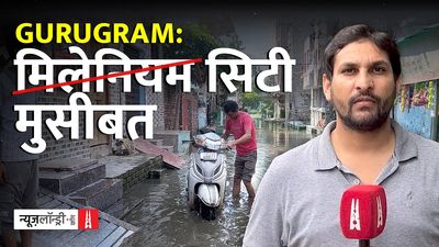 गुरुग्राम: चमकदार मगर लाचार मिलेनियम सिटी