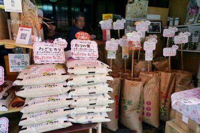 Japan Inflation Slows In August, Rice Price Surges Ease