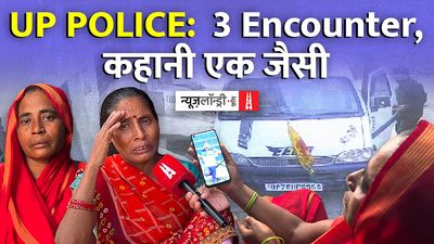 तीन जिले, तीन एनकाउंटर और सब आरोपियों की एक ही कहानी- पुलिस ने फर्जी मुठभेड़ में फंसाया