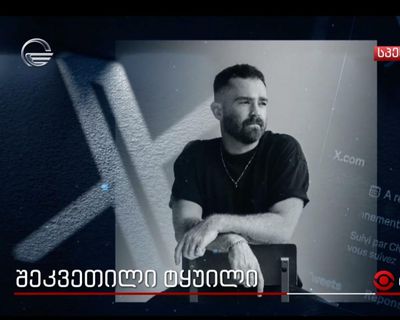 Owner of Georgian broadcaster called country’s ‘propaganda megaphone’ is based in London