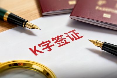 China to Launch New Visa to Lure Young Tech Talent Amid U.S. Curbs