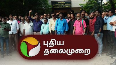 Chennai journalists protest ‘blackout’ of Puthiya Thalaimurai TV