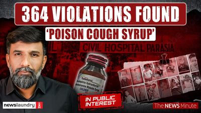 MP cough syrup deaths: Ground report from TN company that made deadly drug