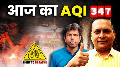 Oct 21, 2025: The air outside BJP office after Amit Malviya cheered firecrackers