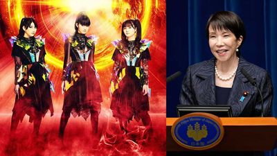 The new Japanese Prime Minister appeared on Babymetal's podcast and talked about her love of Black Sabbath, Iron Maiden and Deep Purple