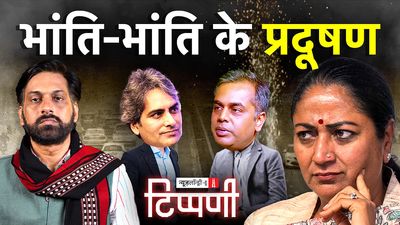 बम-फोड़ दिवाली- दम तोड़ दिवाली रेखा गुप्ता, सुधीर और बाकियों के साथ