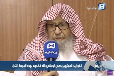 Saudi Arabia appoints Sheikh Saleh bin Fawzan al-Fawzan as kingdom's new grand mufti