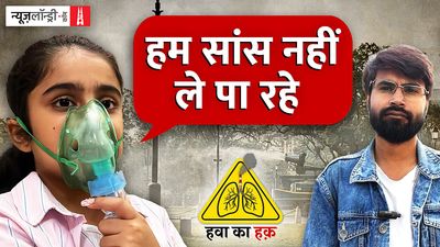 दिल्ली की दिवाली: सांसों में जहर घोलती हवा का शिकार बनते मासूम