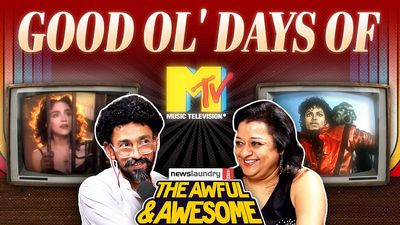 Awful and Awesome Ep 396: Search, Wayward, the good old days of MTV