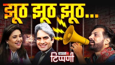 सुधीर के सफेद झूठ, एनडीटीवी की कुंडली मार पत्रकारिता और रेखा गुप्ता