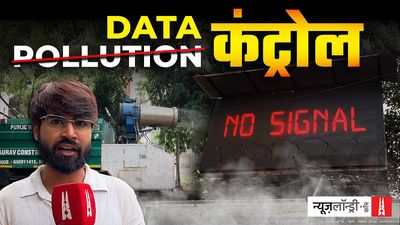 दिल्ली में एक्यूआई फर्जीवाड़ा? मॉनिटरिंग स्टेशन के पास पानी के छिड़काव से प्रदूषण घटा या आंकड़े