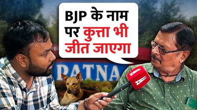 पटना में बीजेपी का गढ़ कुम्हरार: बदहाली के बावजूद अटूट वफादारी, केसी सिन्हा बदल पाएंगे इतिहास?