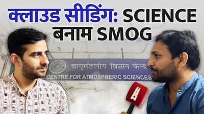 क्लाउड सीडिंग: आईआईटी का विज्ञान भी नहीं भगा सका प्रदूषण का साया