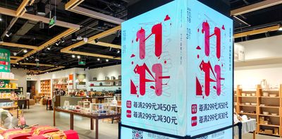Singles’ Day is a $150B holiday in China. Here’s why I think ‘11/11’ will catch on in the US