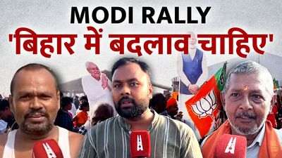 बिहार चुनाव : पीएम मोदी के भाषण के बीच जनता के सवाल-जवाब और आरोपों की गूंज