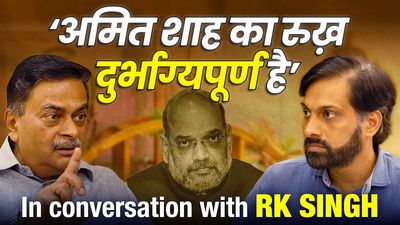 'कोई मर्यादा न लांघे', आर के सिंह के बाग़ी तेवर